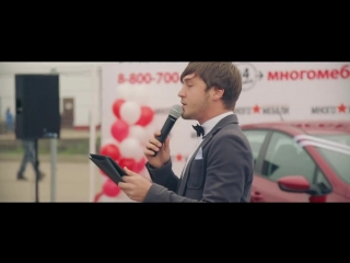 Демо - ведущий Ребров Олег