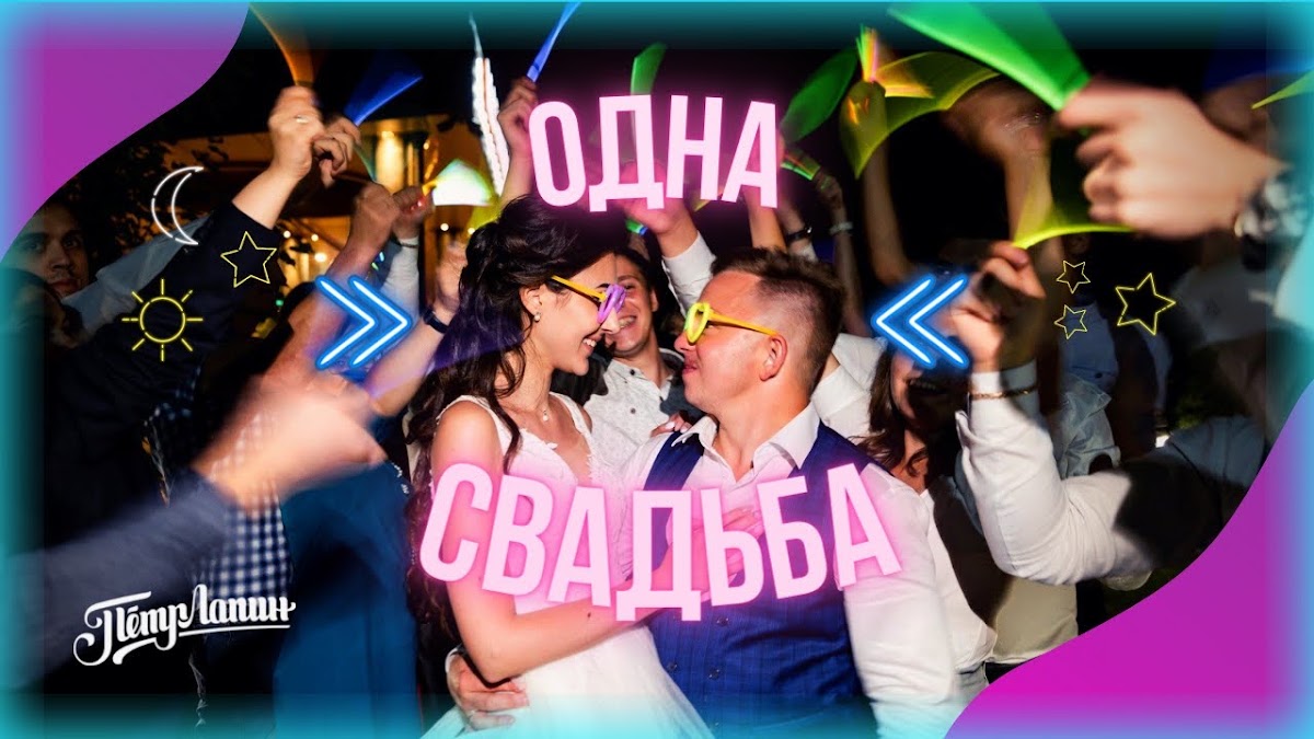 Петр Лапин