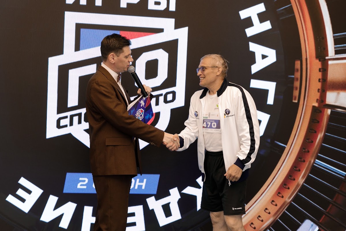 Награждение ГТО Спортлото