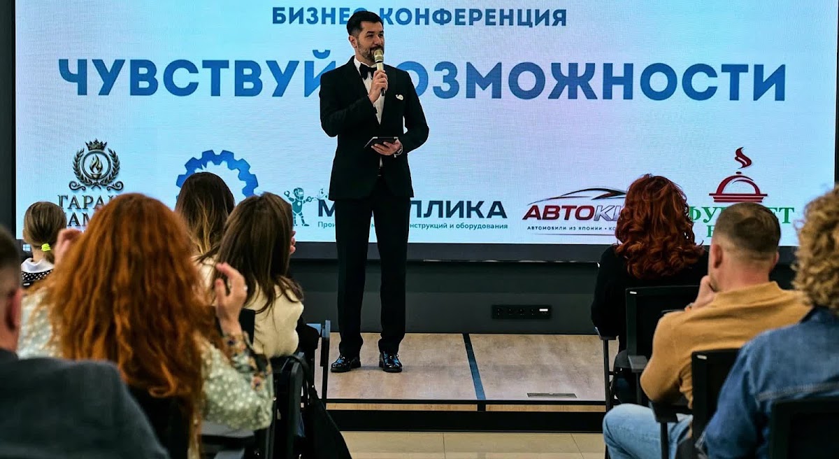 Видео