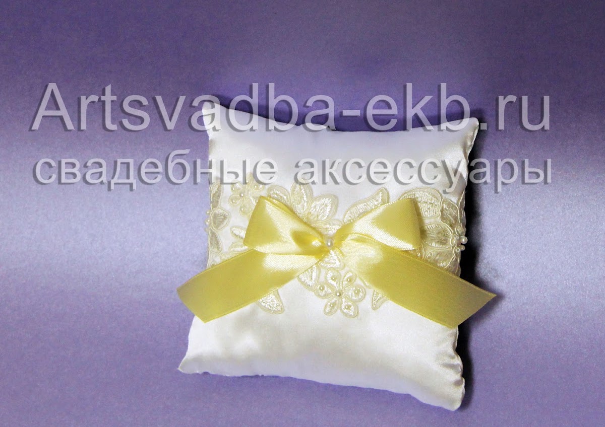 Подушечки для колец