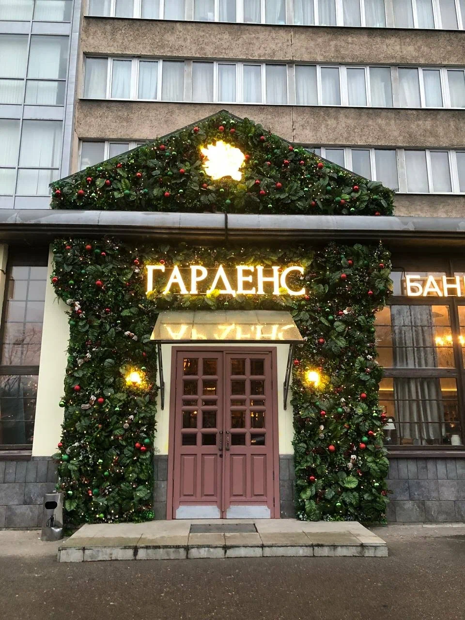 Основной зал — Корпоратив на Новый Год