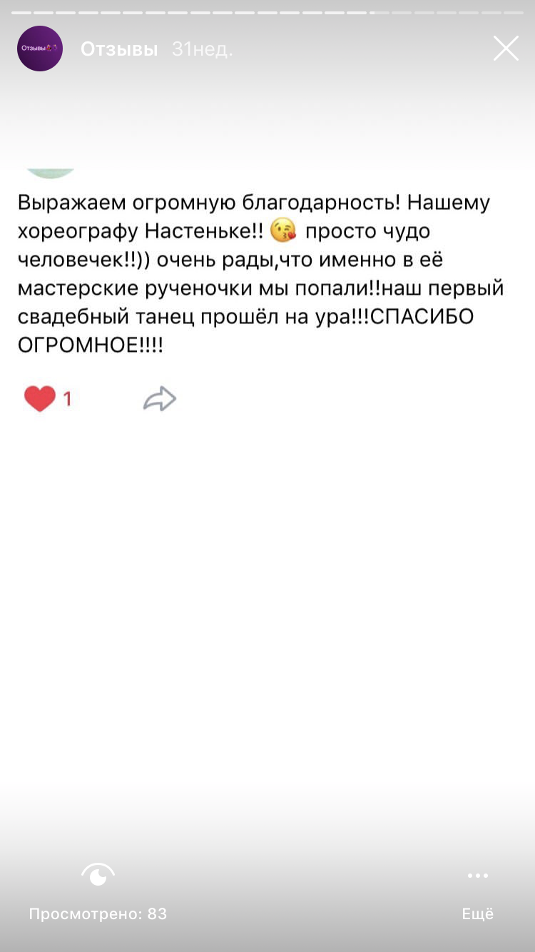 Отзывы