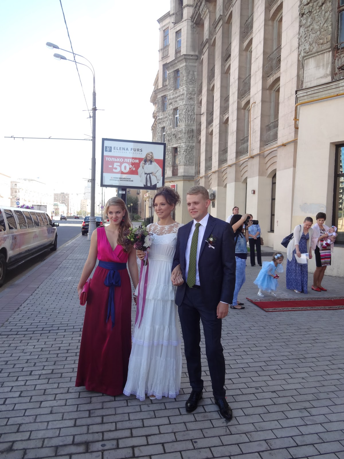 Ксения и Антон