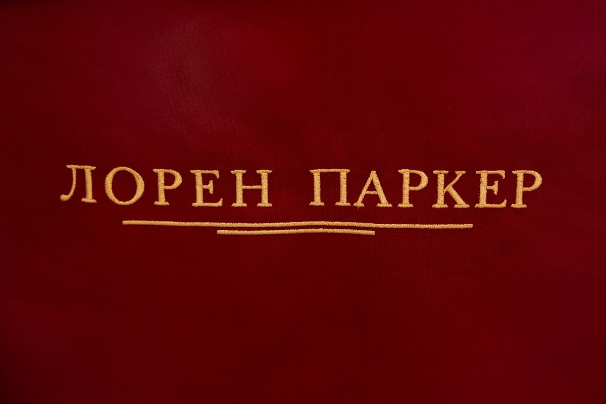 Света и Дима