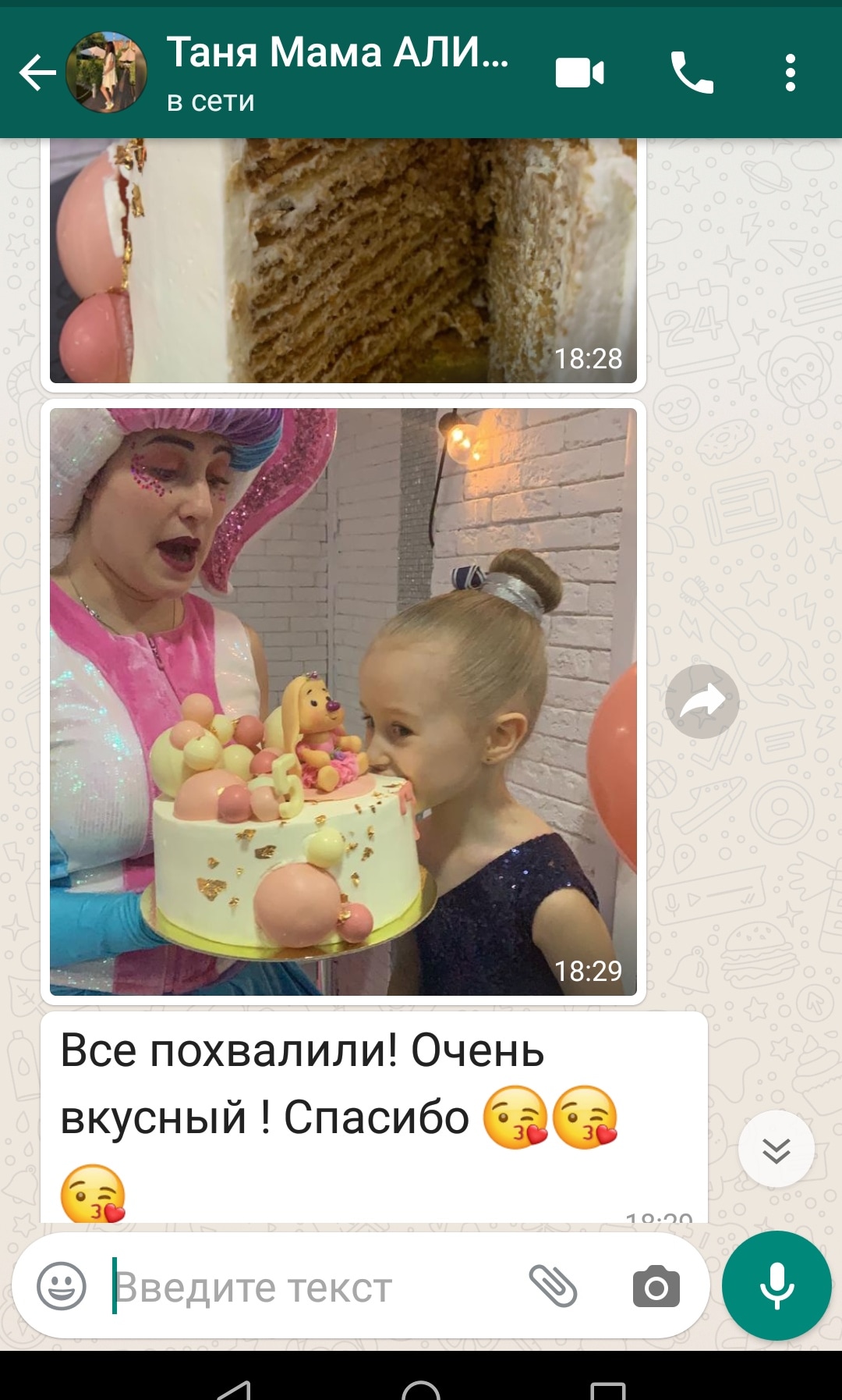 Кадр 34 из 69