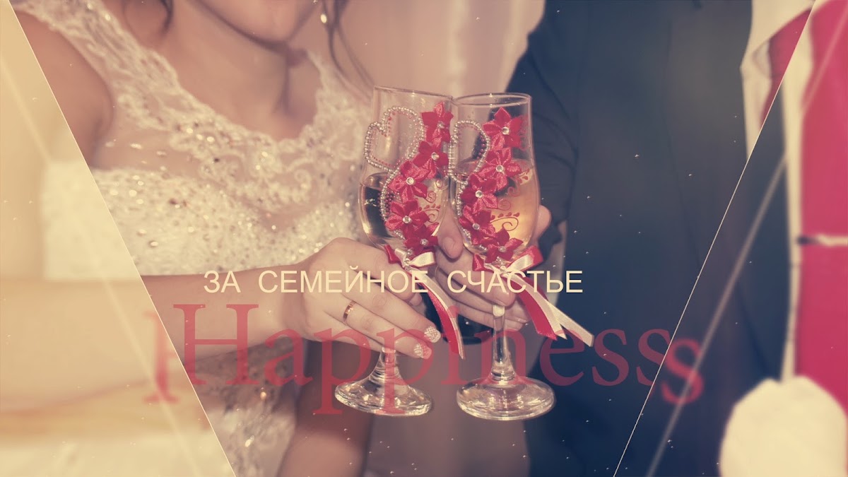 Наталья и Алексей