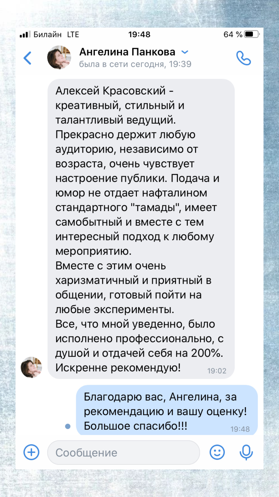 отзывы