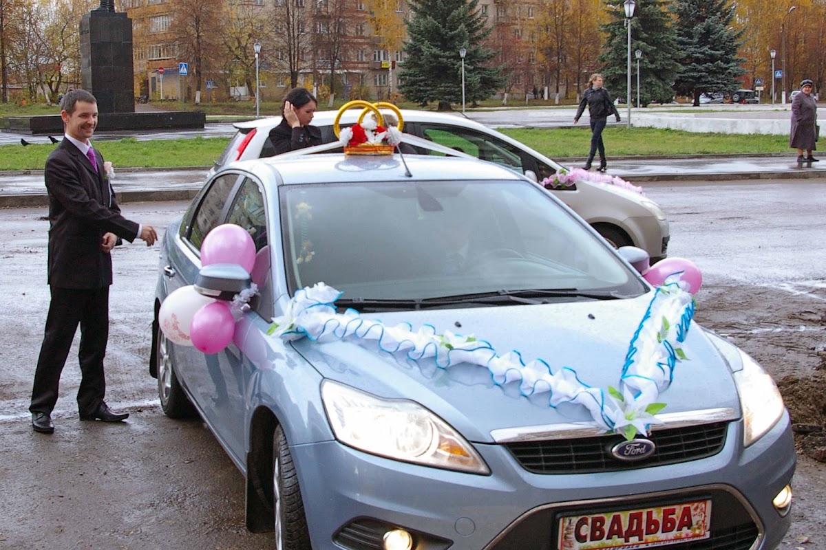 Создание Новой Семьи!