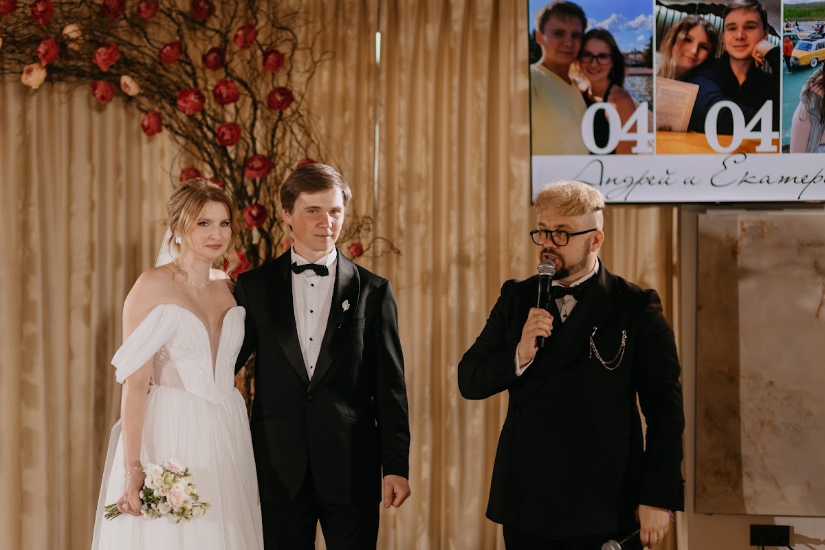 Екатерина и Андрей