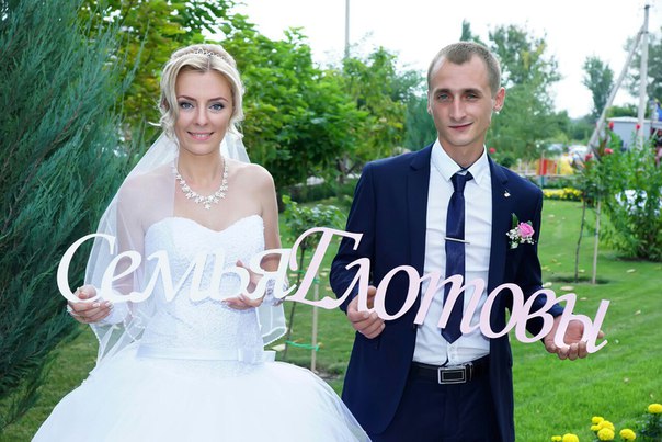 Слова