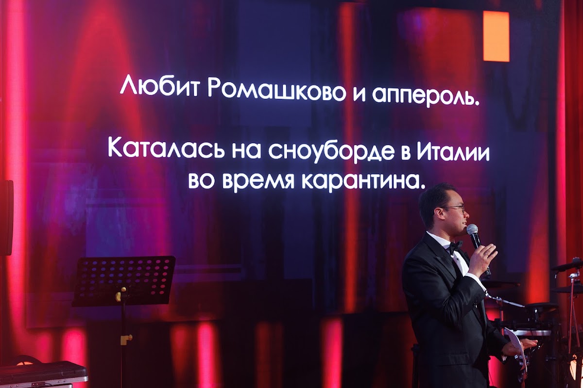 Частная вечеринка