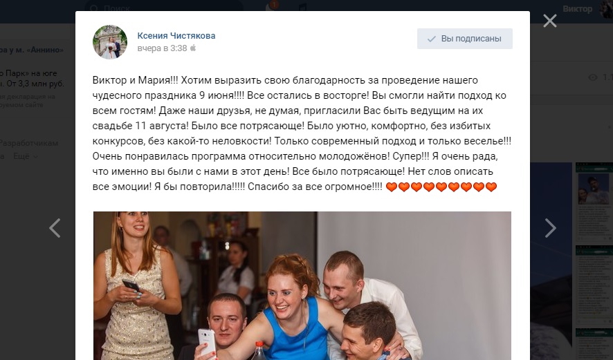 ОТЗЫВЫ