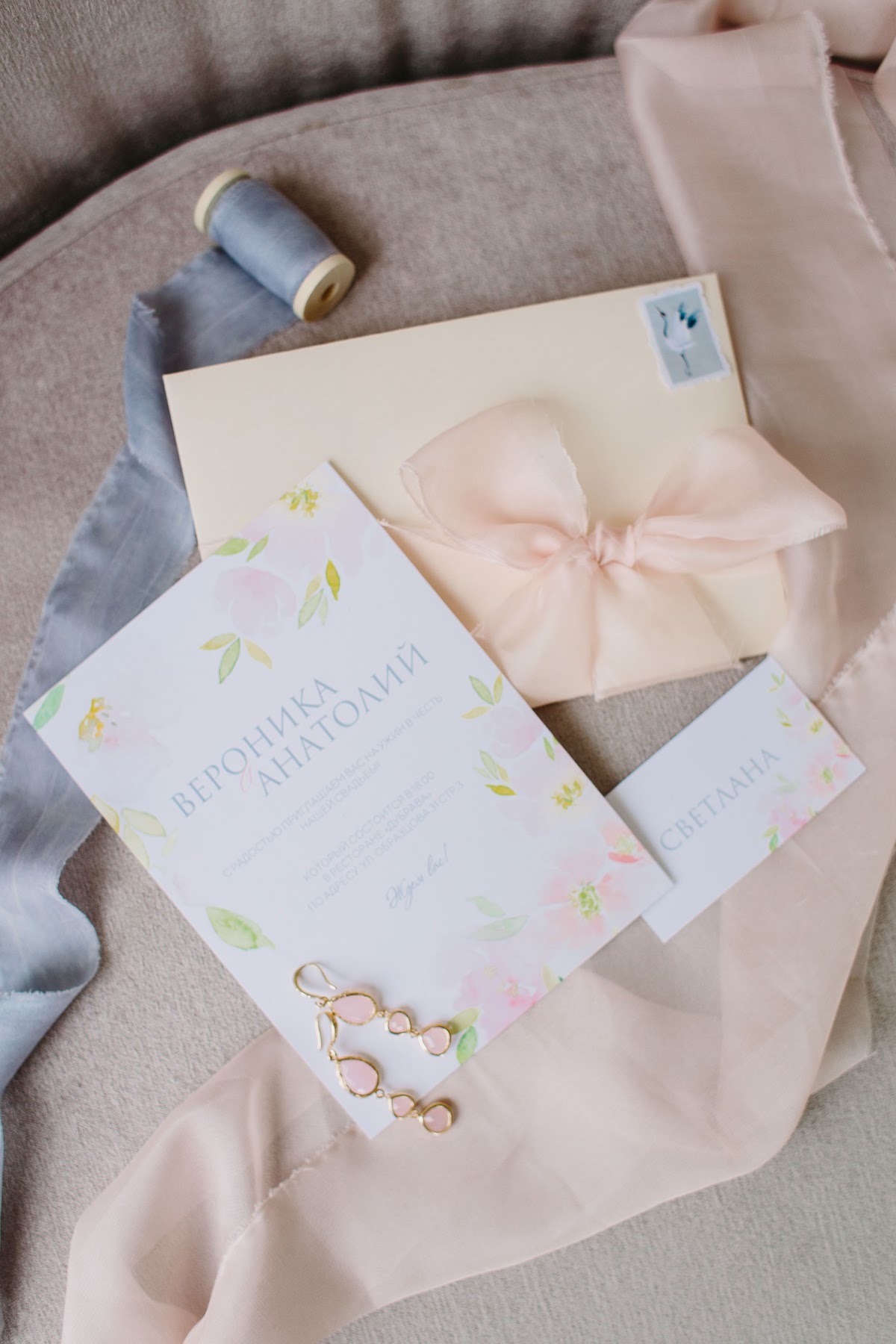 Love Love Cards — кадр 5 из 12