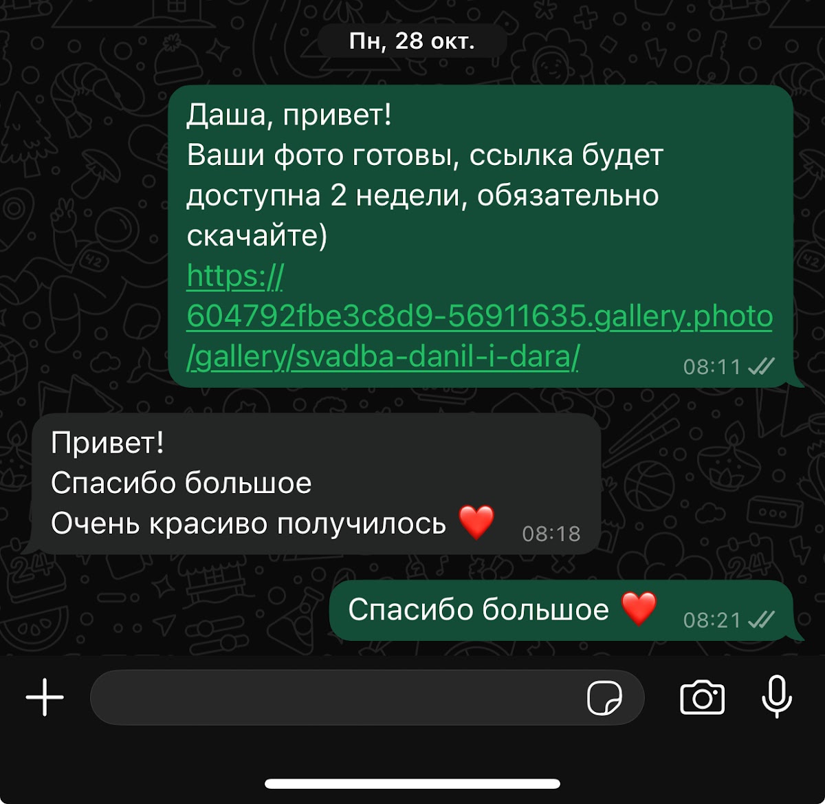Кадр 32 из 126