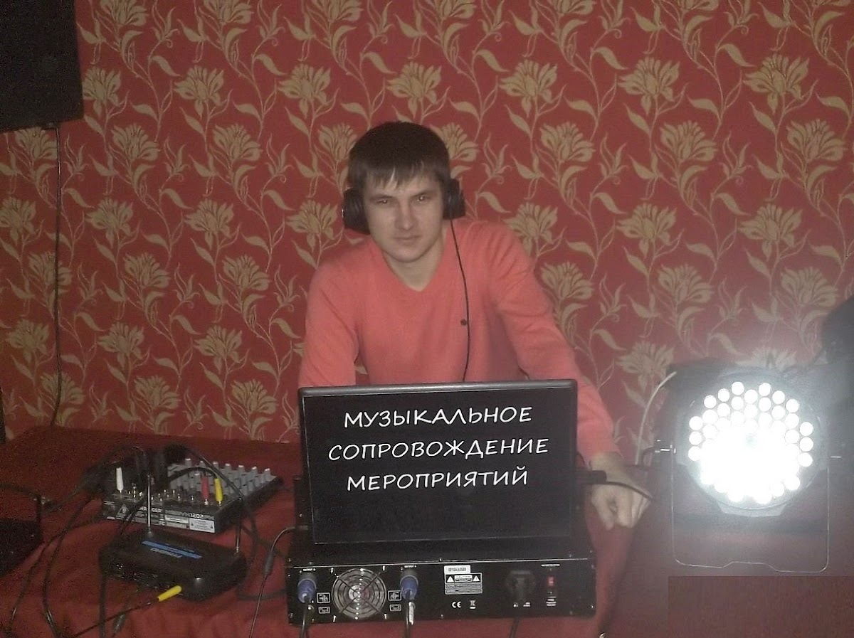 Мероприятия