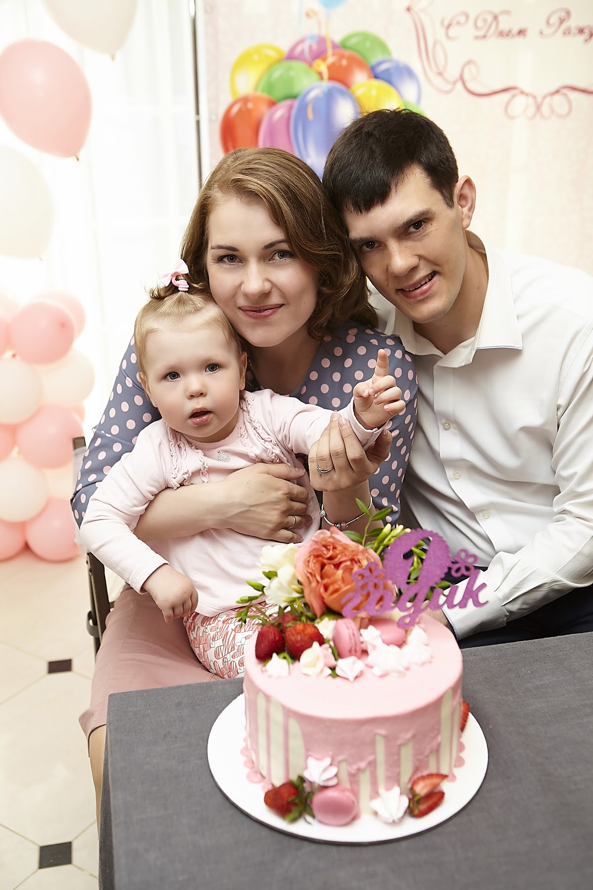 Портфолио: Семейный праздник