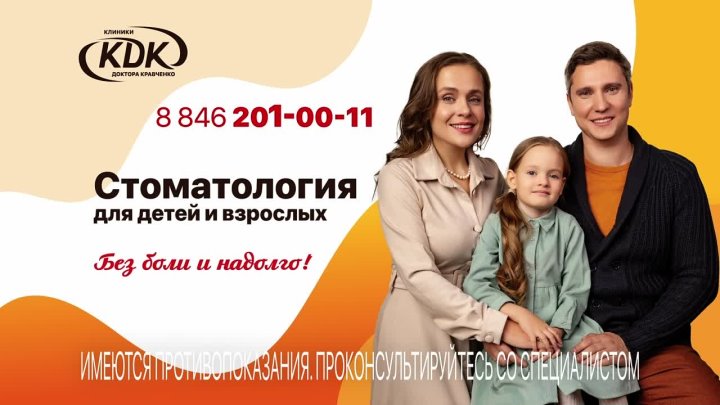 Кадр 112 из 145