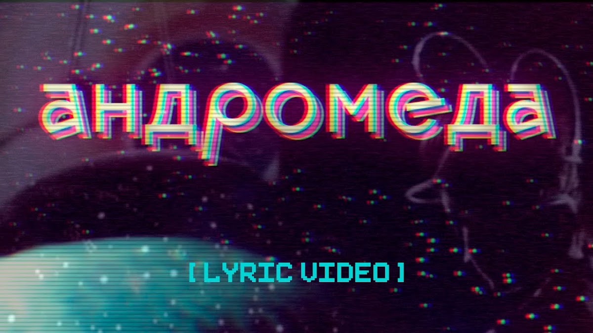 Группа Принцесса Павлин