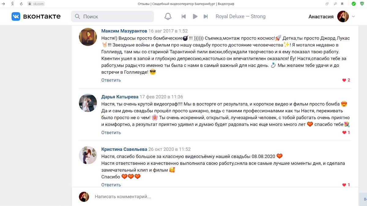 Моя видео-визитка, отзывы