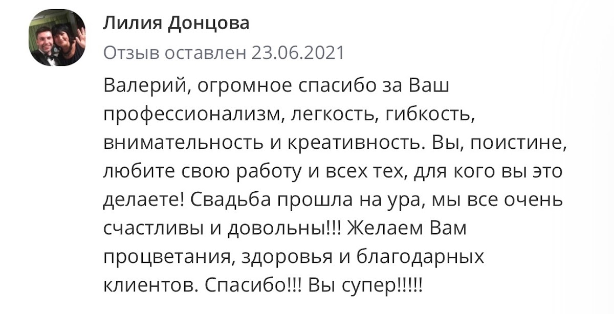 Отзывы
