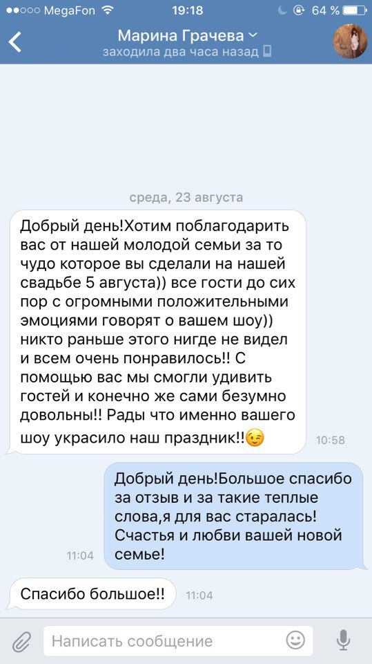 Отзывы