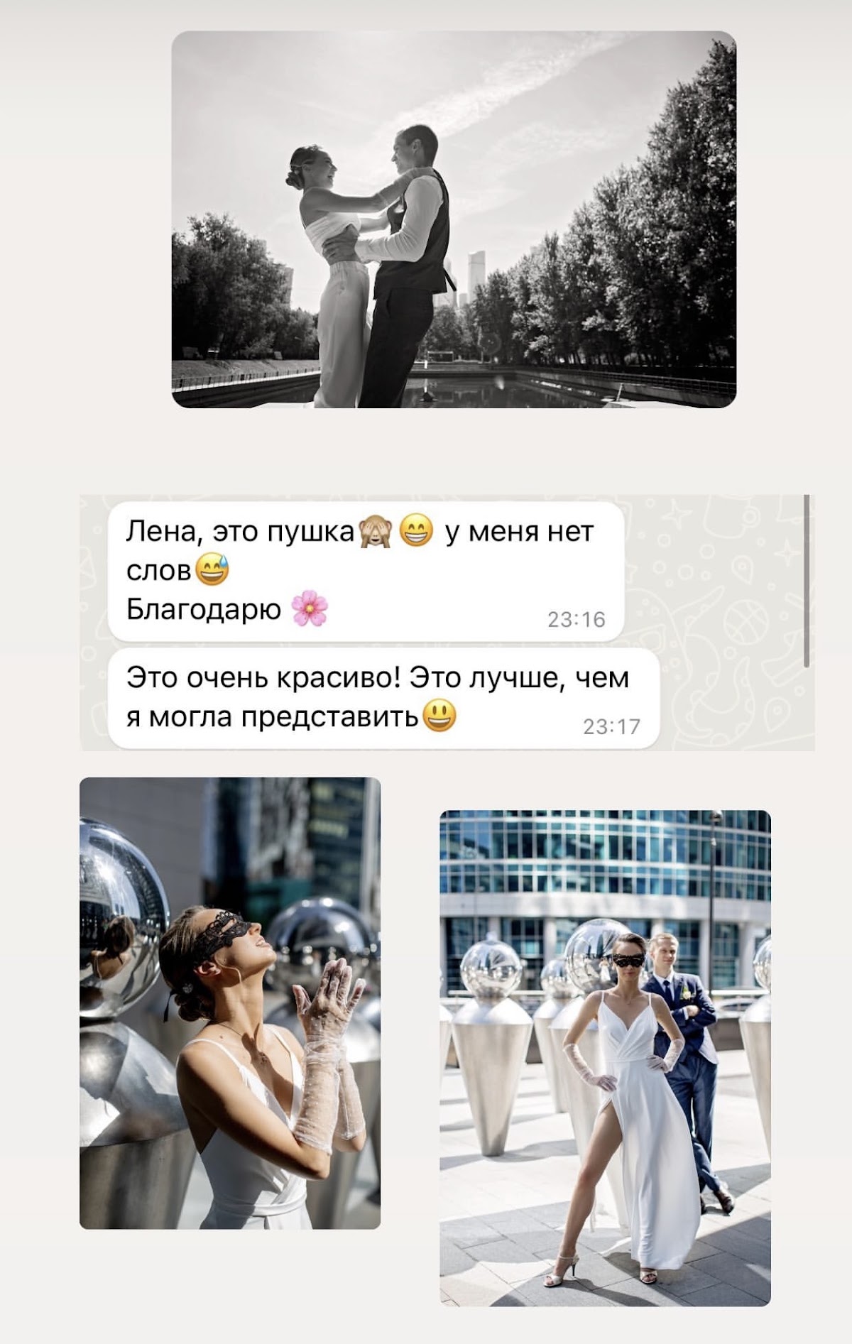 Отзывы