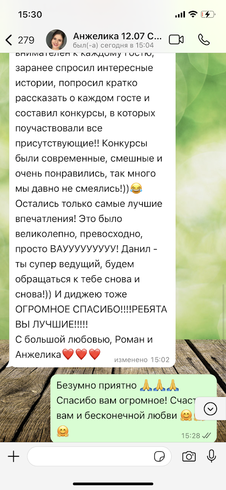 Данил Каркешко — кадр 4 из 164