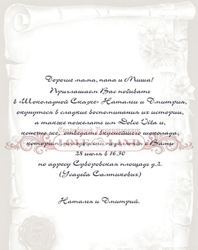 Кадр 59 из 75