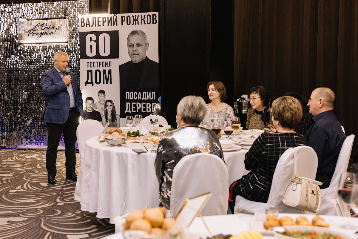 Юбилей Валерия