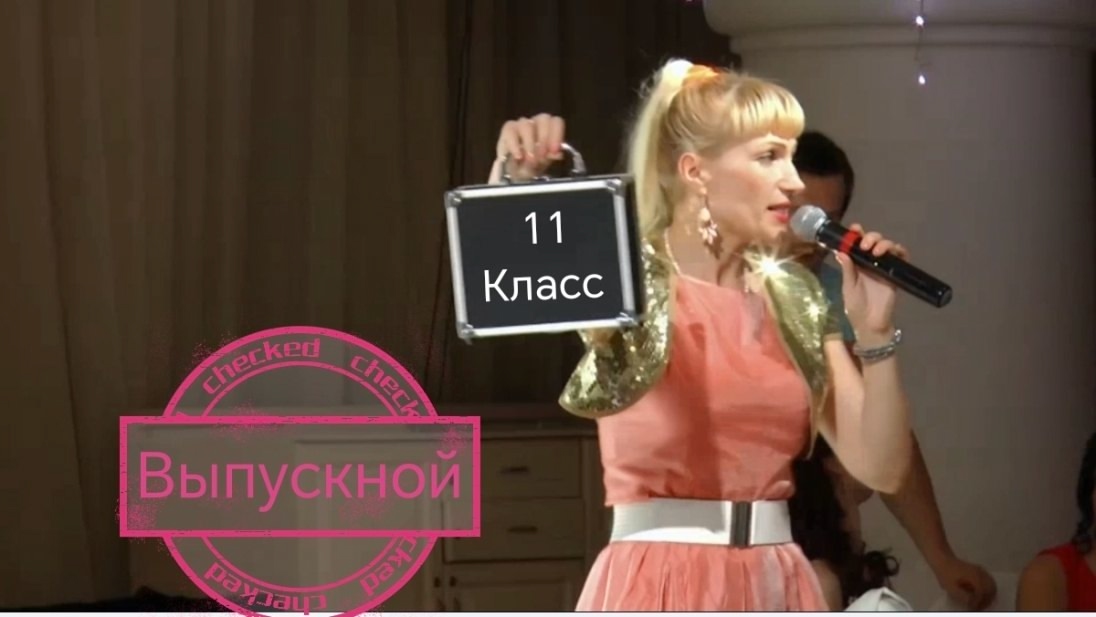 Портфолио: Выпускной