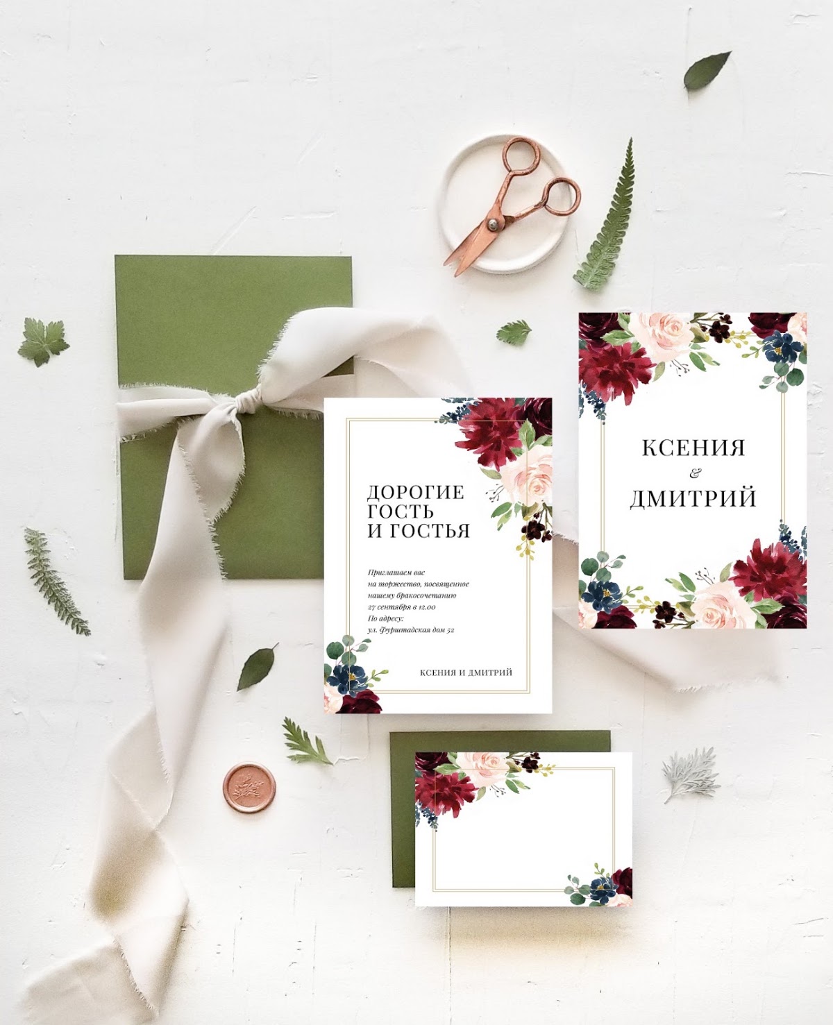 Weddings Inc.
