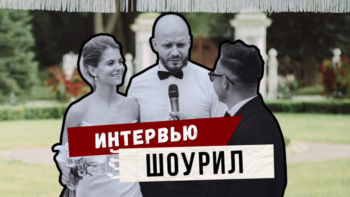 Лев Мусинов