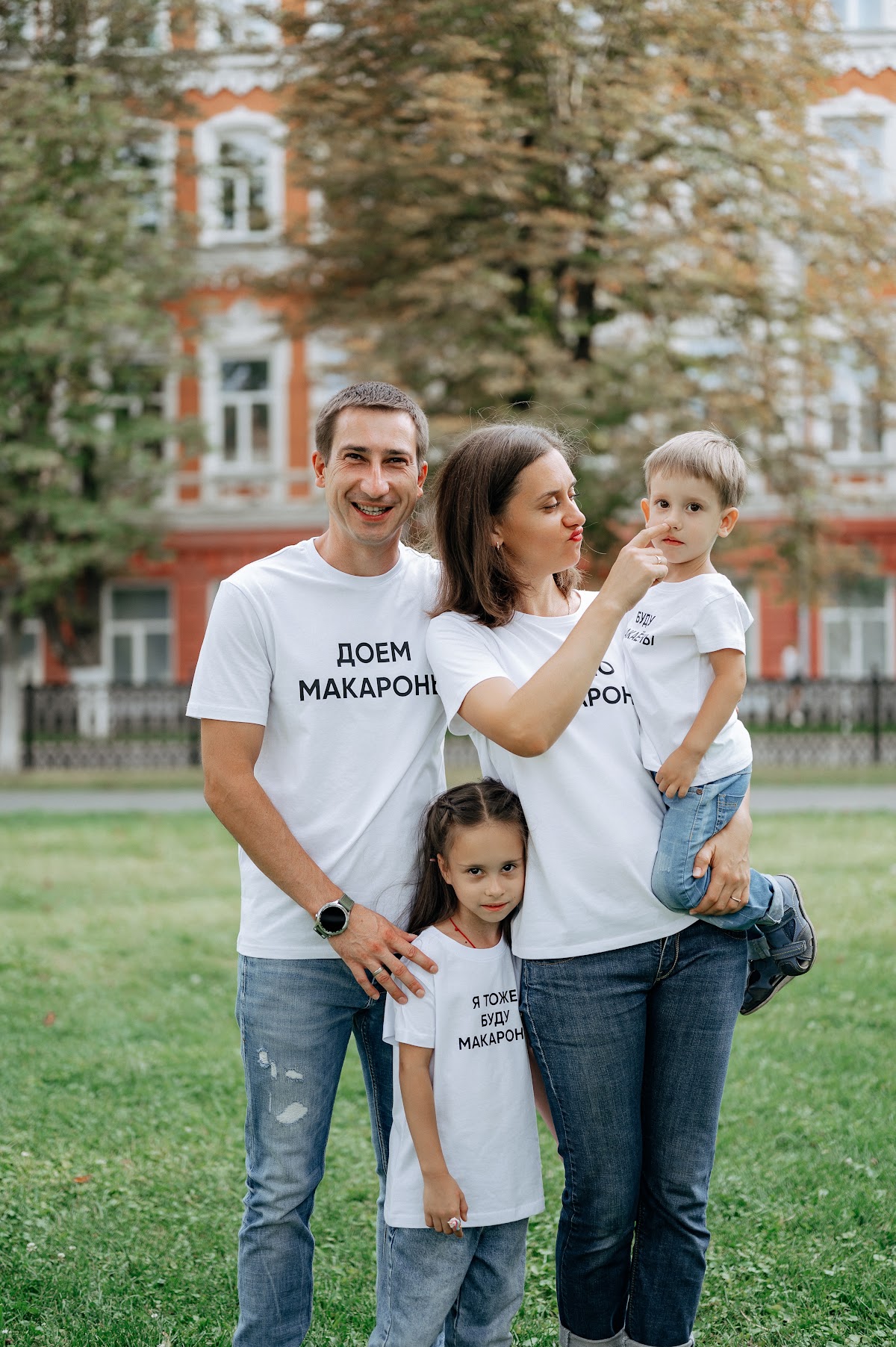 Семейная фотосессия