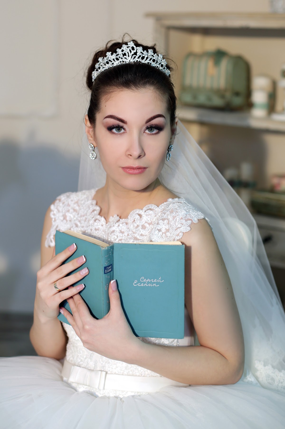 Екатерина и Денис