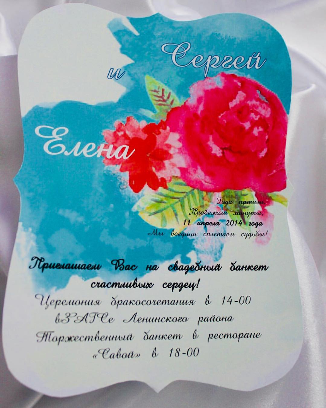 Кадр 86 из 121