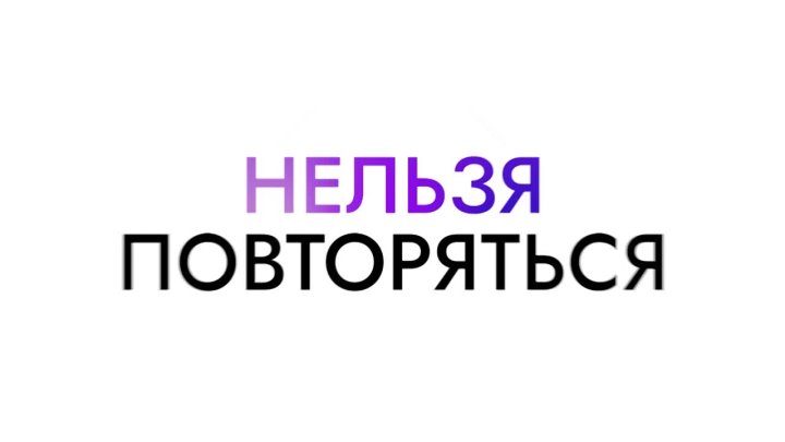 Фотографии