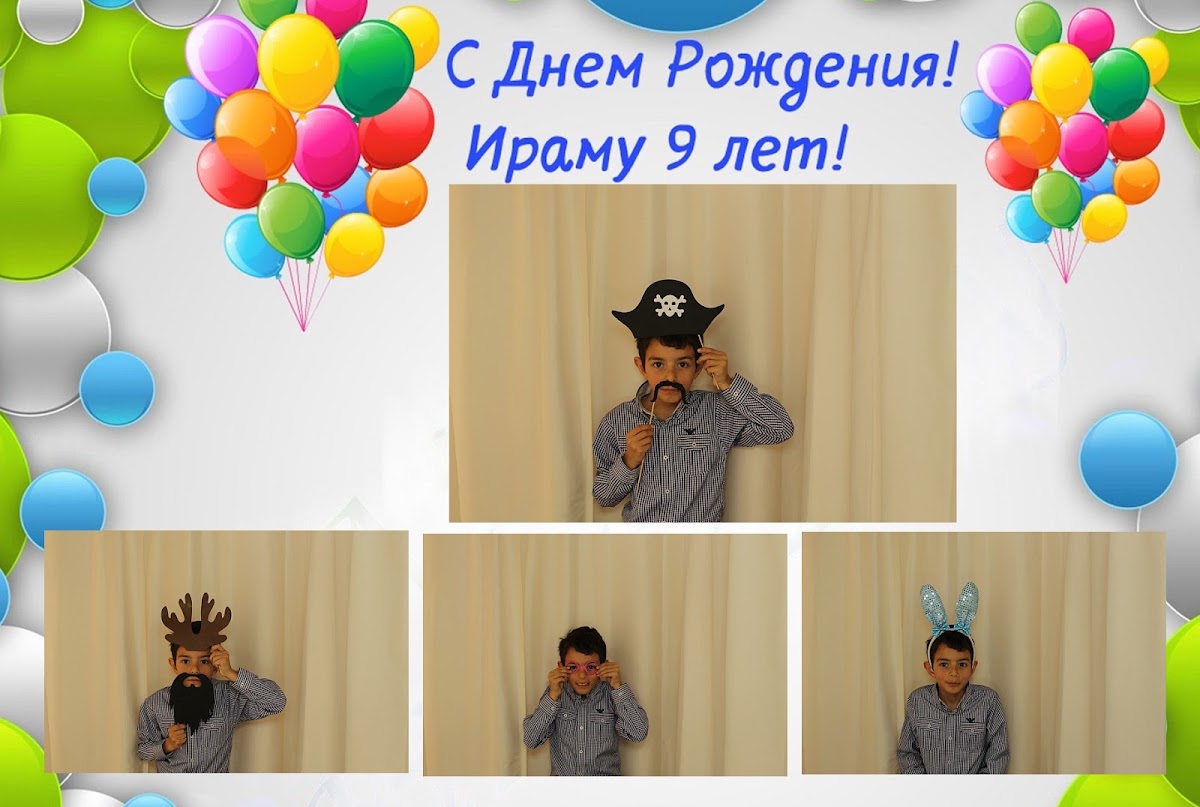 Детское день рождения!!!