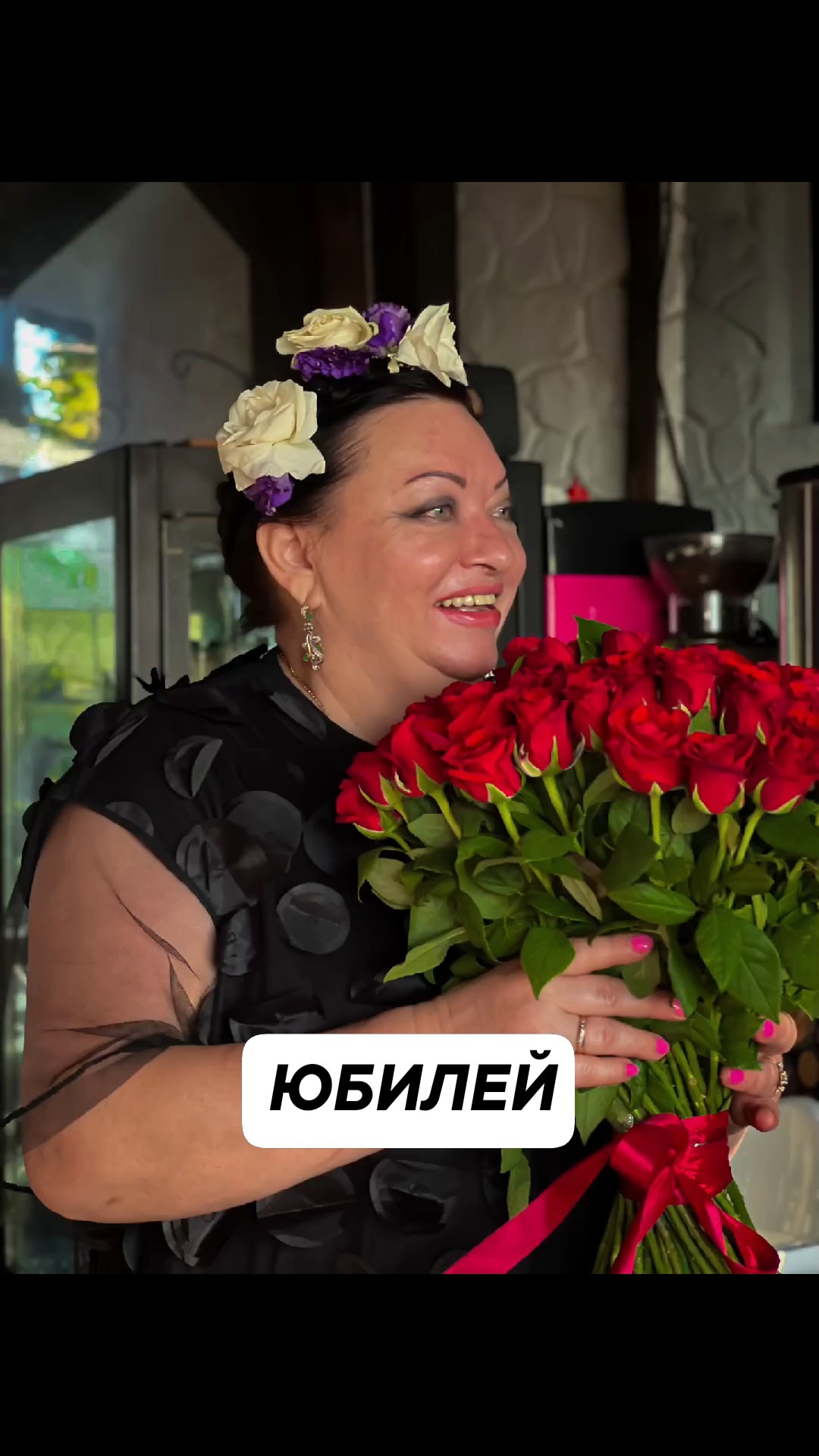 Видео