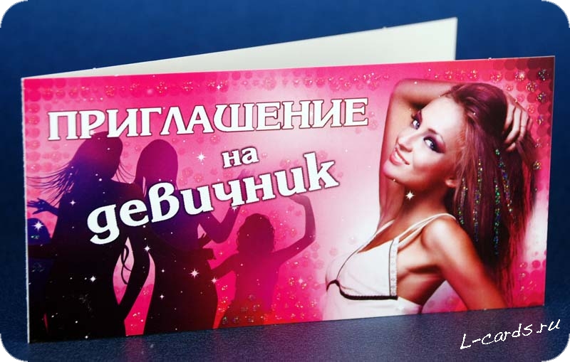 Уникальная коллекция свадебных приглашений