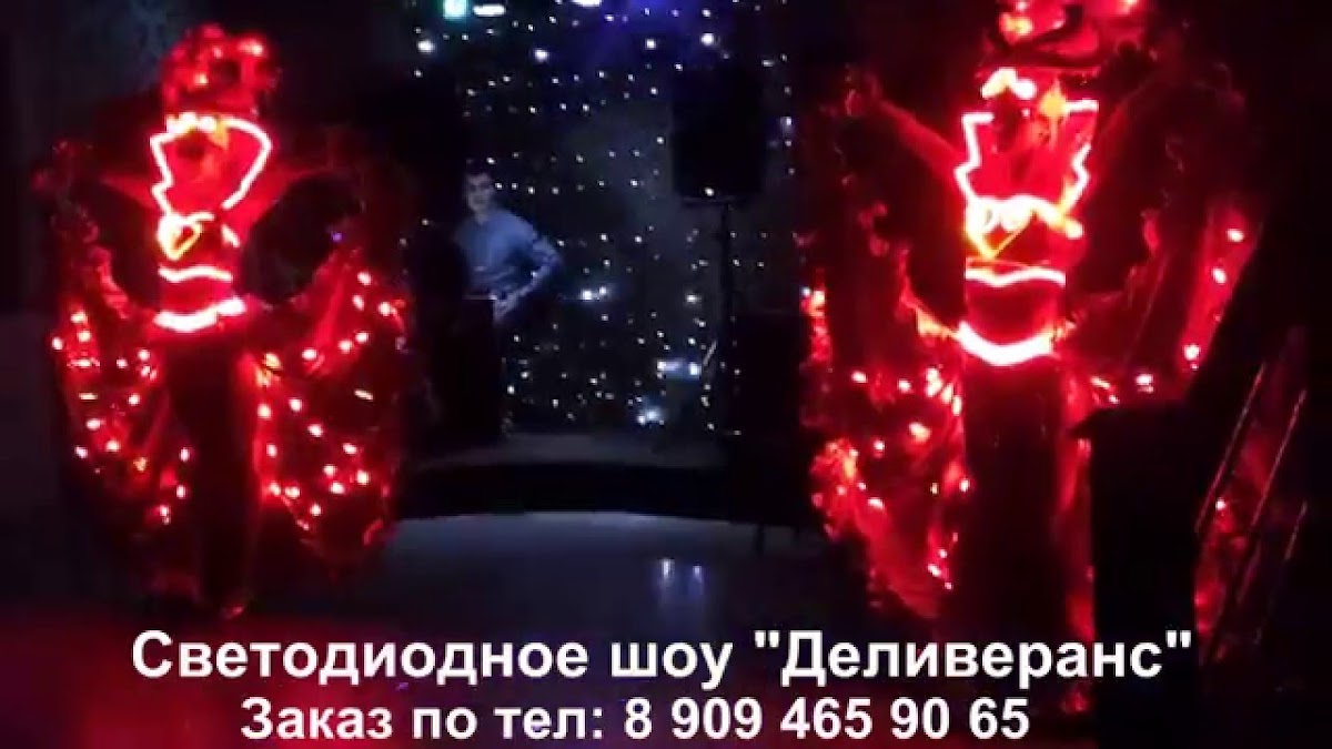 НАШЕ ВИДЕО