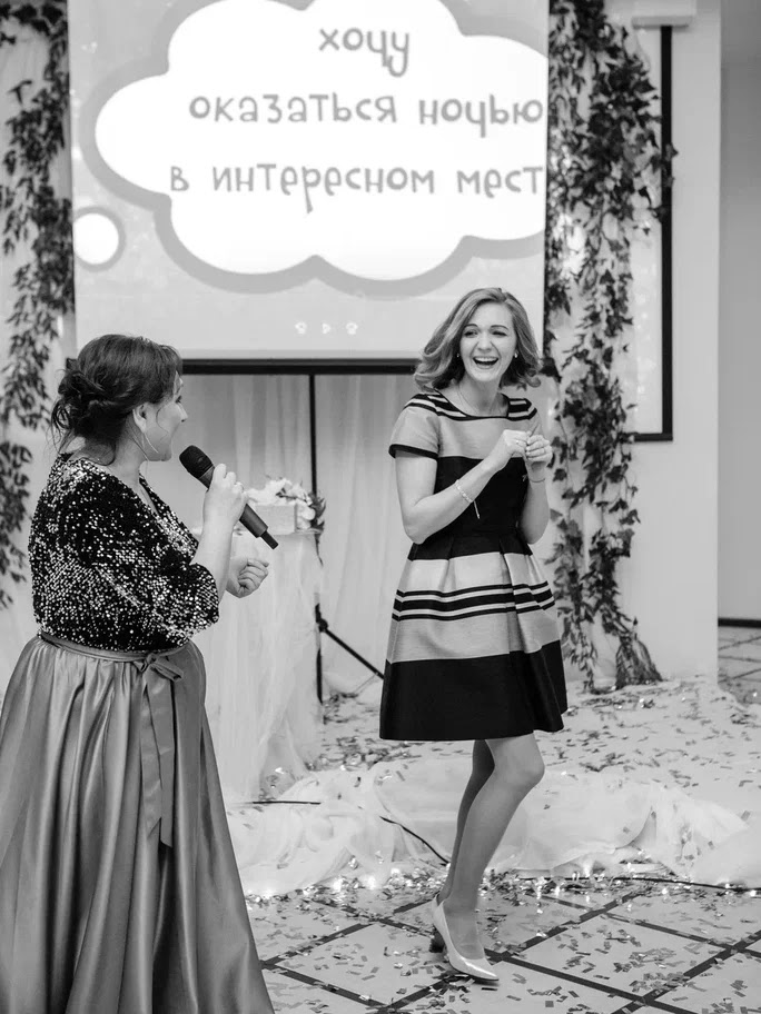 Елена и Александр