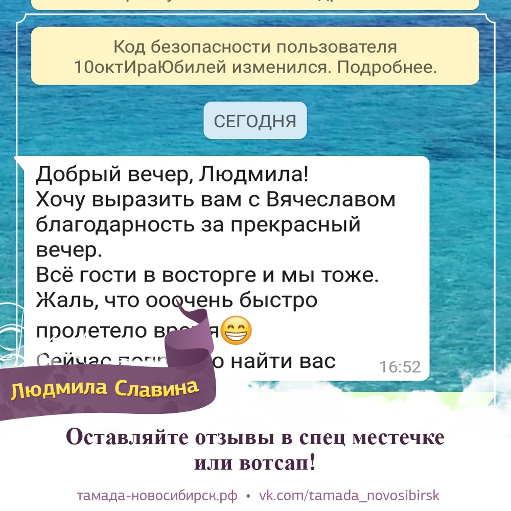 Отзывы благодарных клиентов