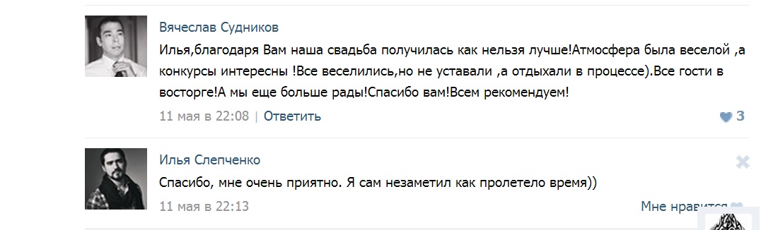 Отзывы
