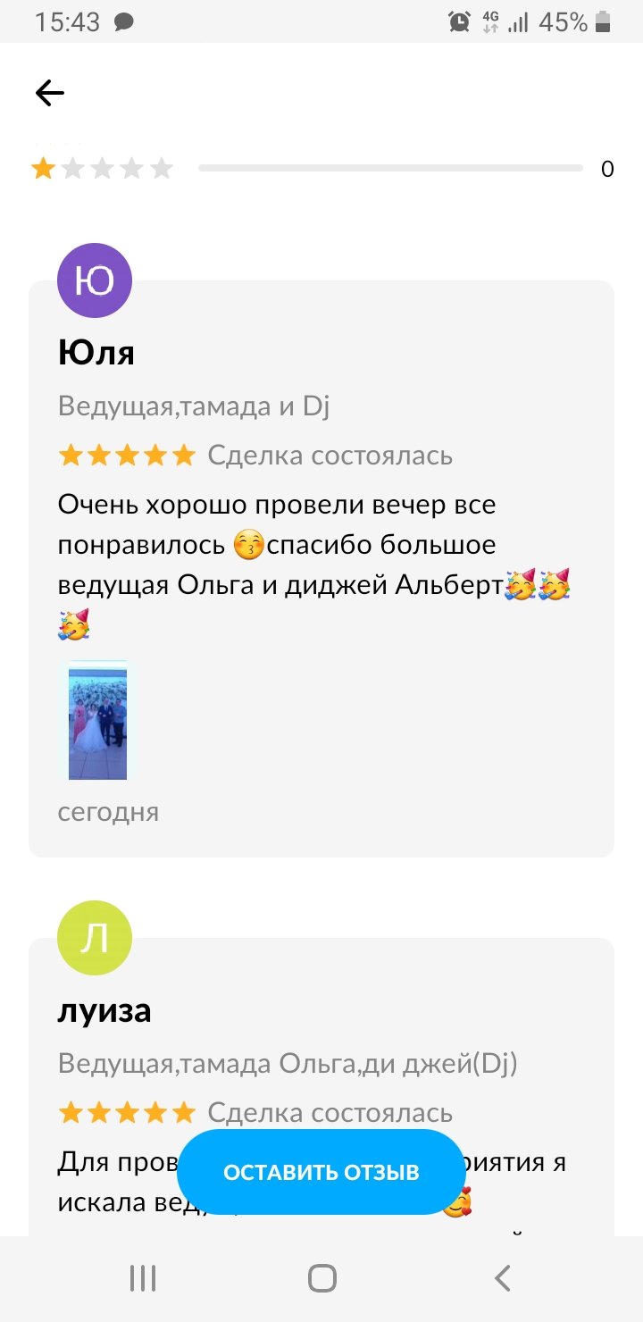 Кадр 149 из 200