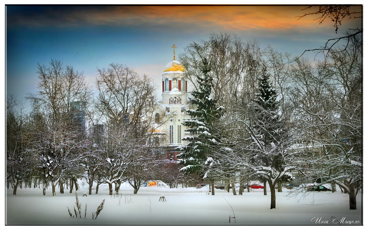 Город Е