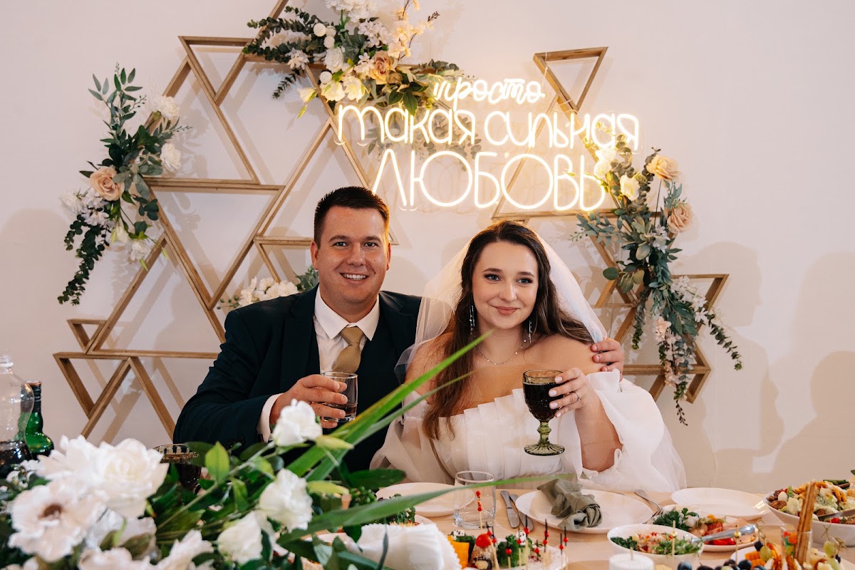 Александра  и Никита