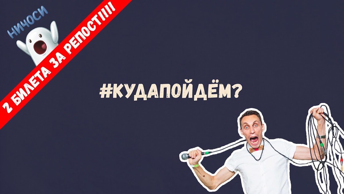 Проекты!