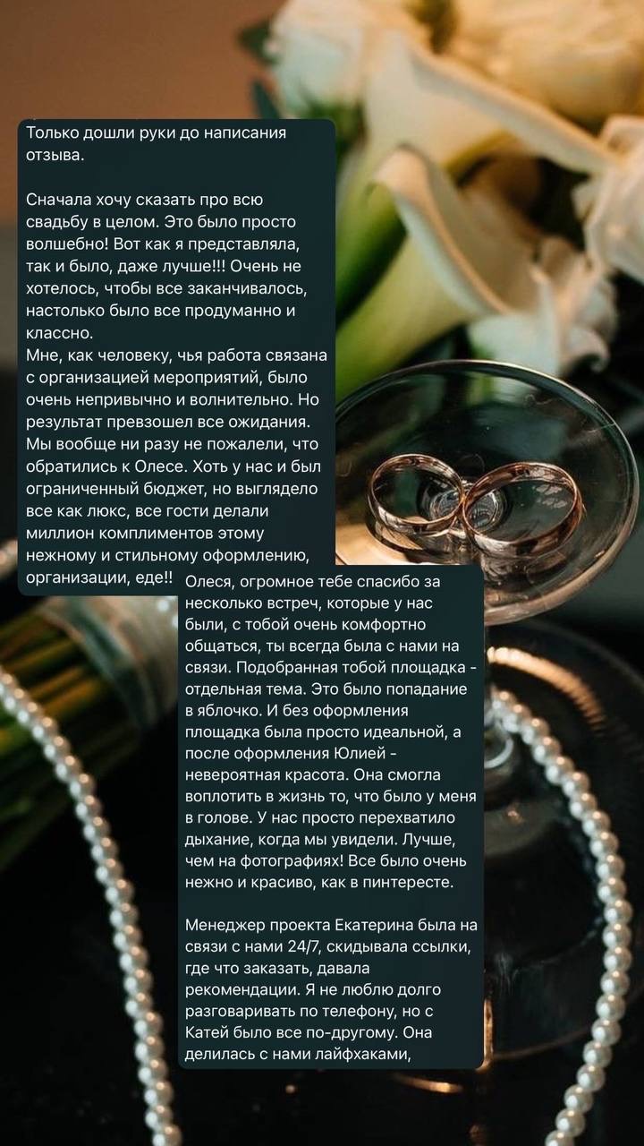 ОТЗЫВЫ О НАС