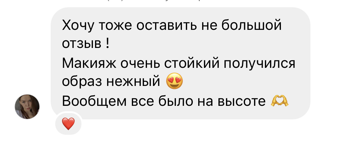 Отзывы клиентов